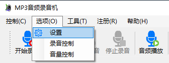 软件菜单“选项 -> 设置”