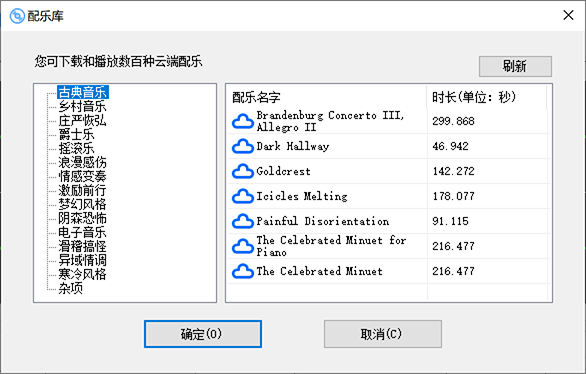 金飞翼音频编辑大师屏幕截图