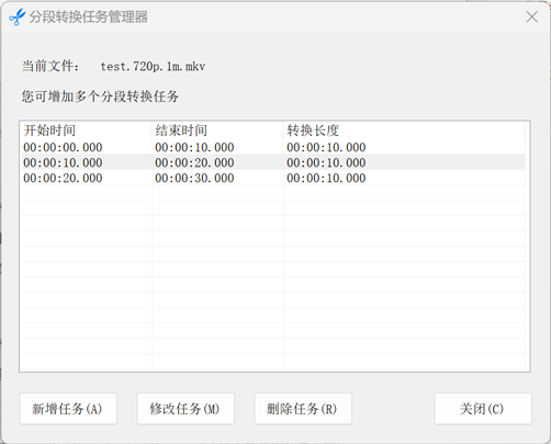 金飞翼视频转换大师屏幕截图