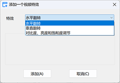 金飞翼虚拟摄像头屏幕截图